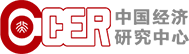 欧美大片ppt免费大全中国经济研究中心